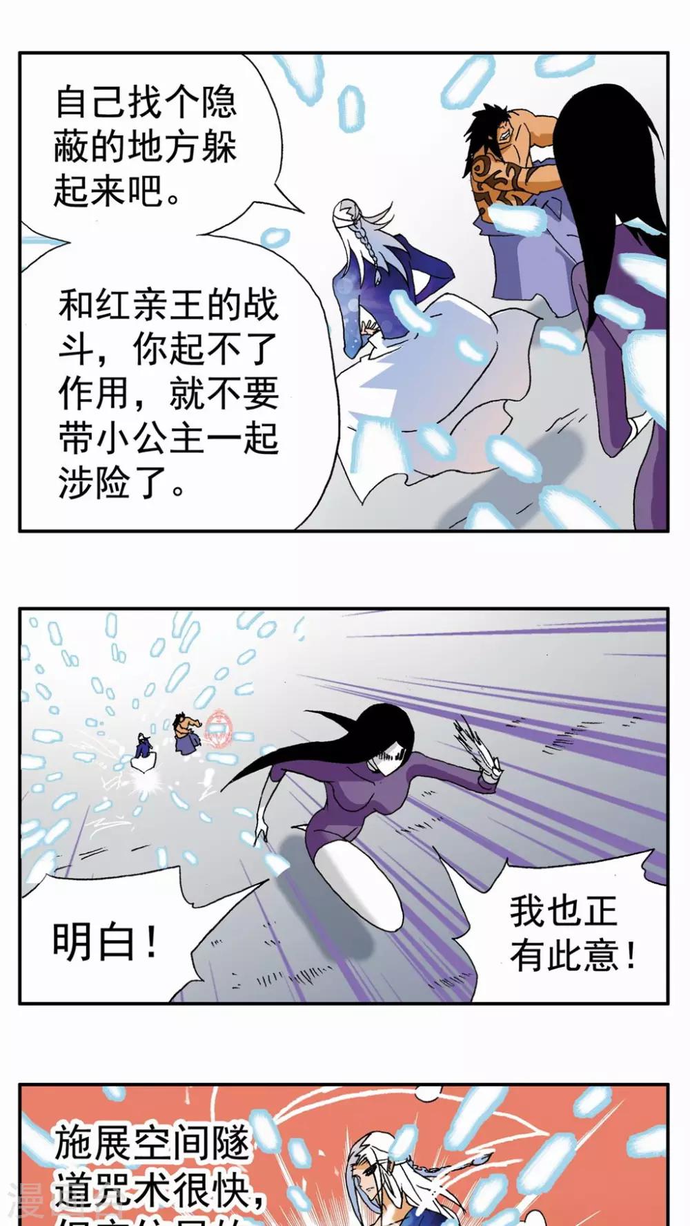 第126话-第126话