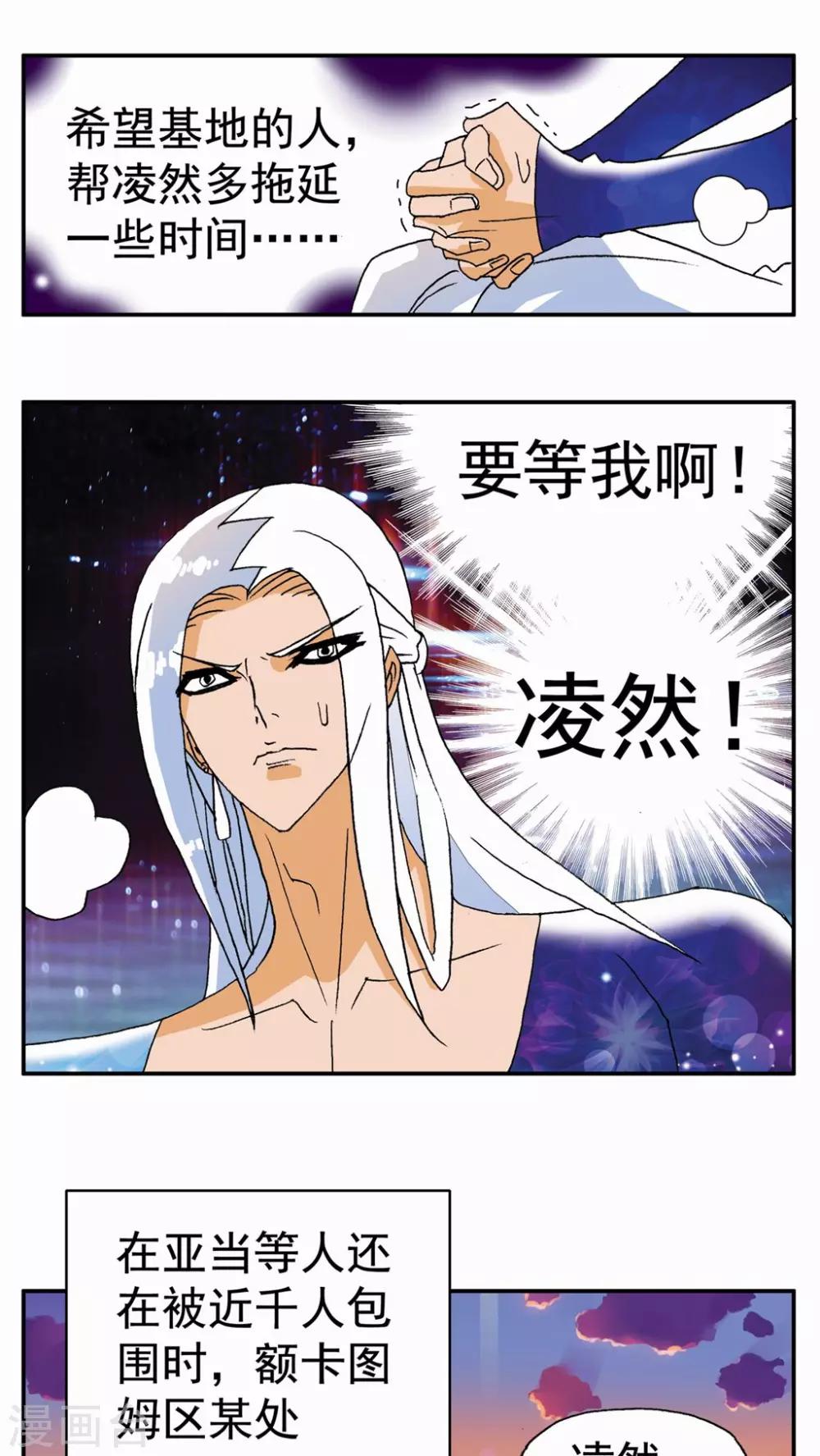 第126话-第126话