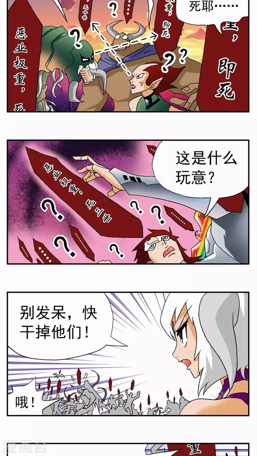 第126话-第126话