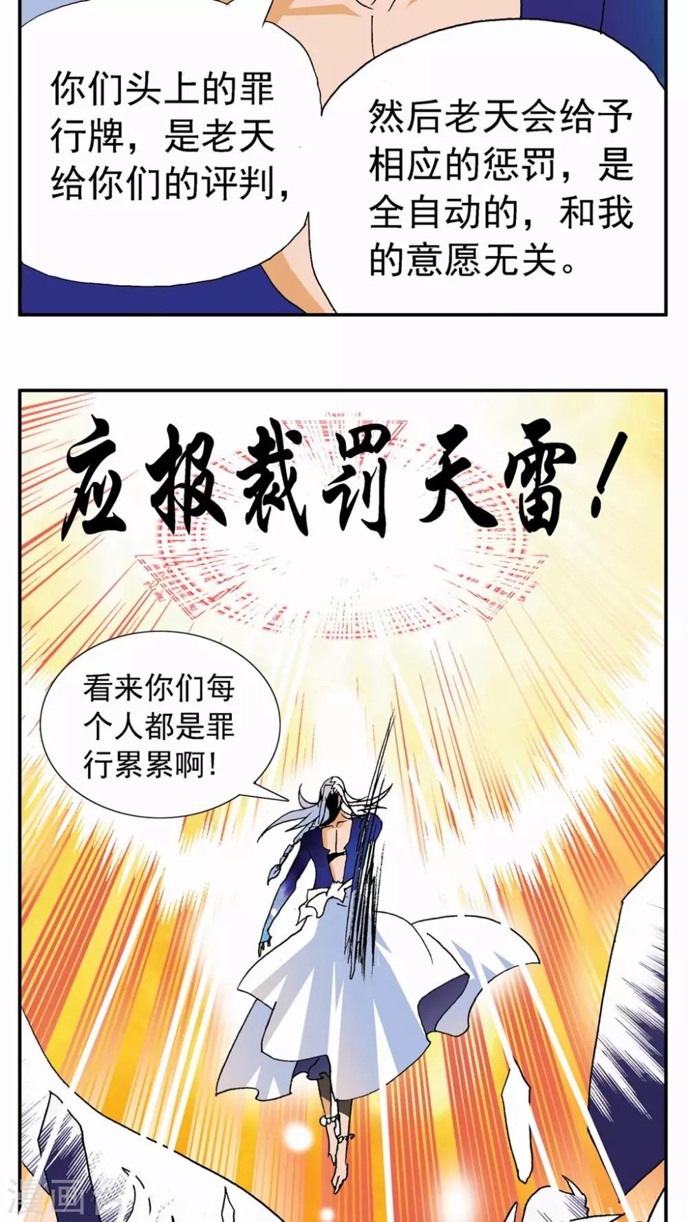 第126话-第126话