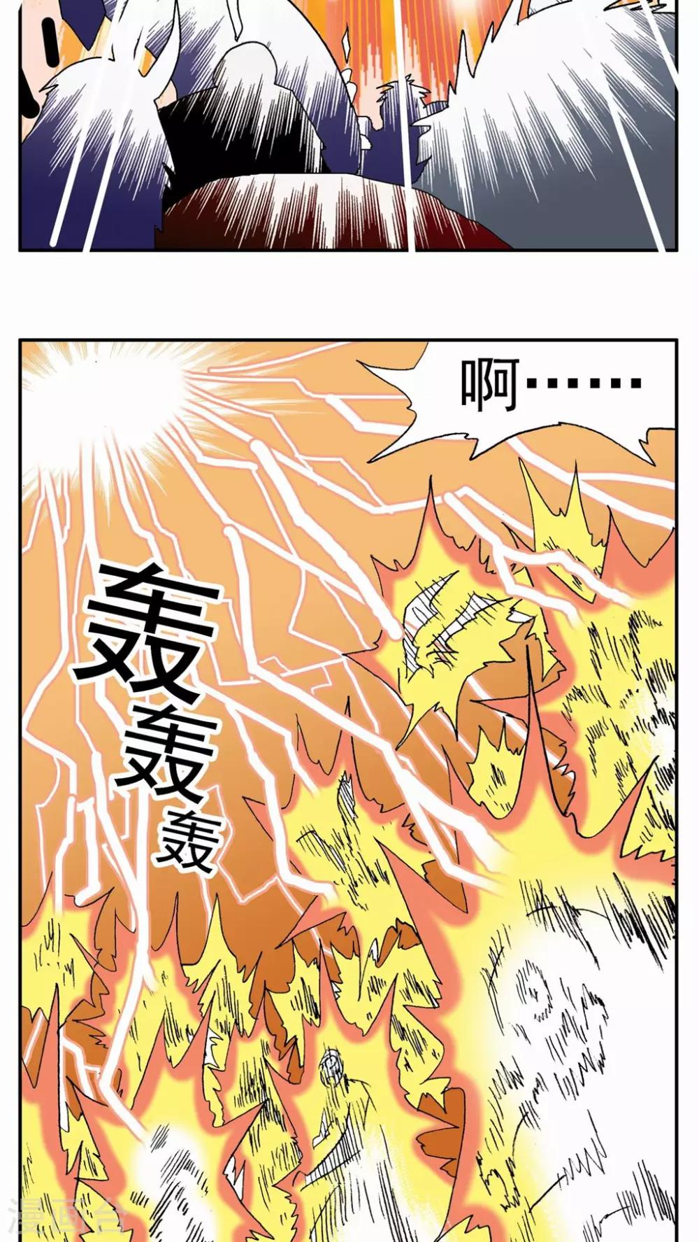 第126话-第126话