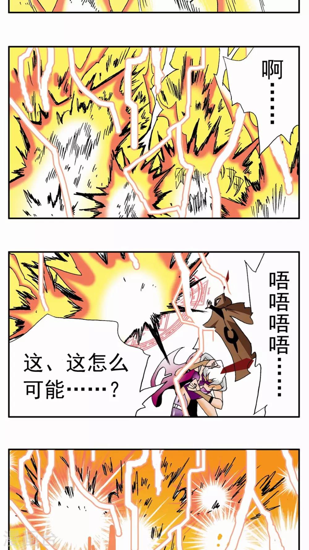 第126话-第126话