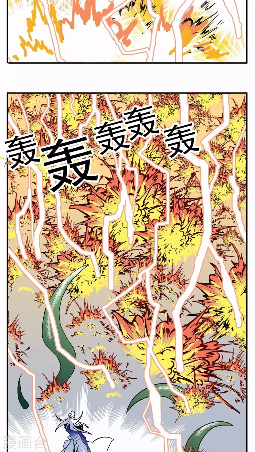 第126话-第126话