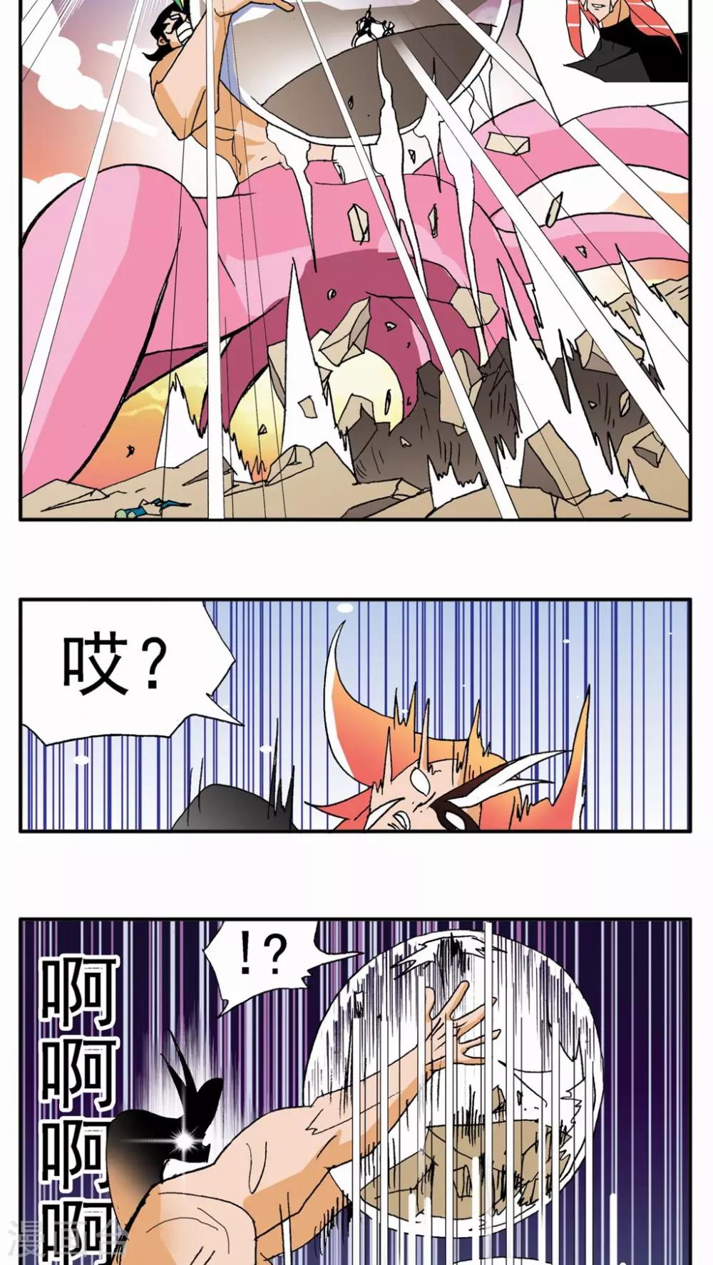第128话-第128话