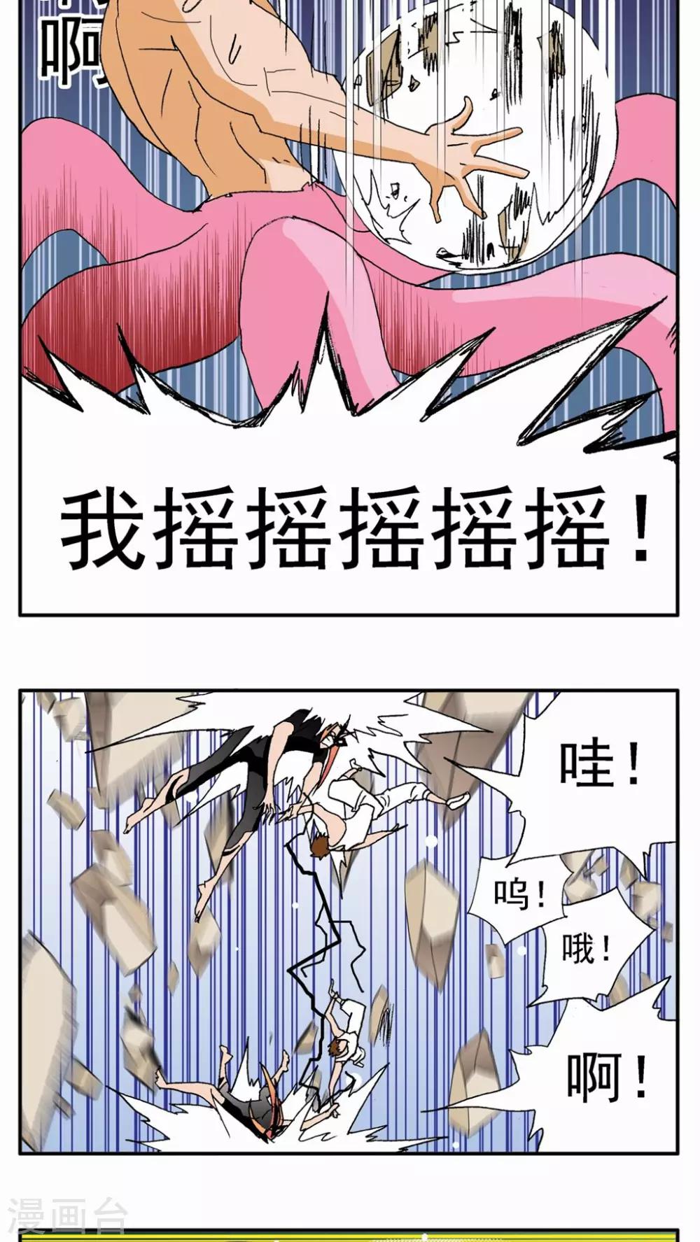第128话-第128话
