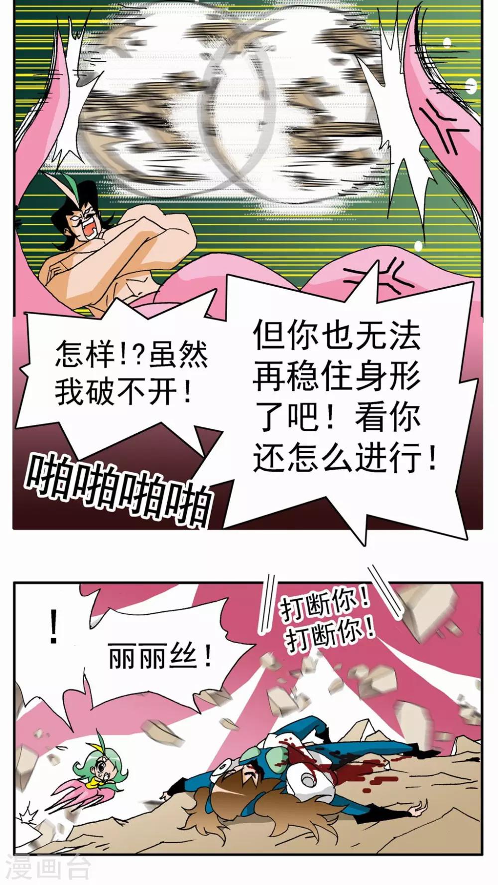 第128话-第128话