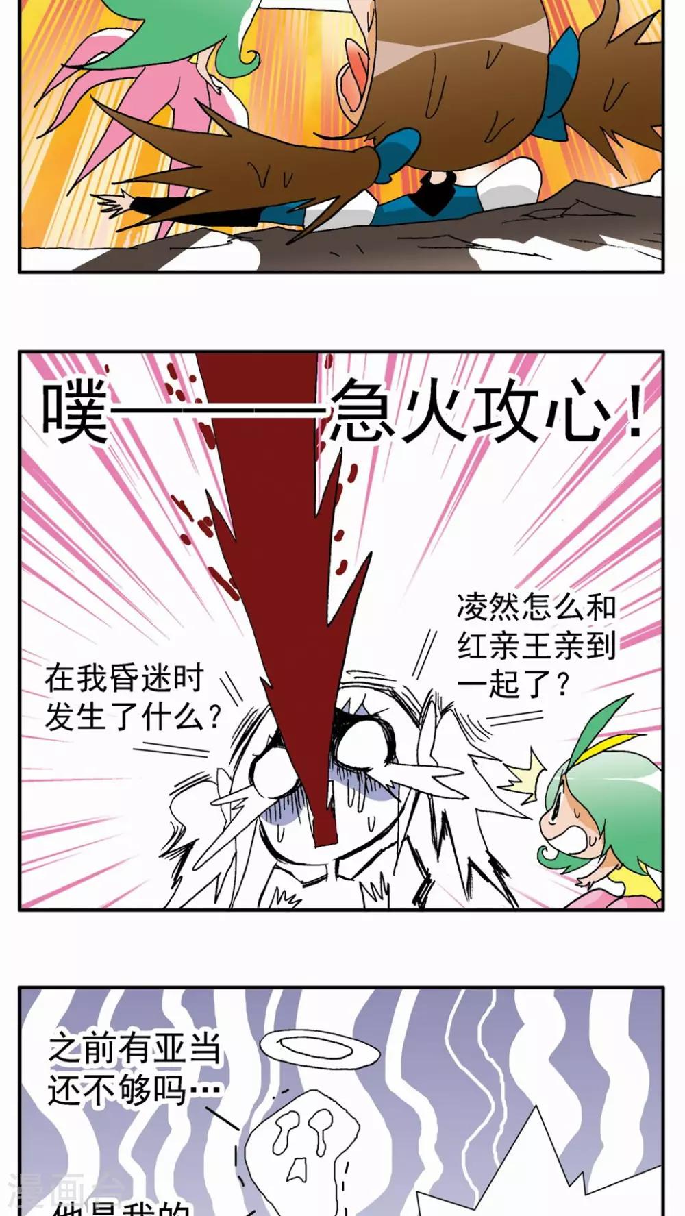 第128话-第128话