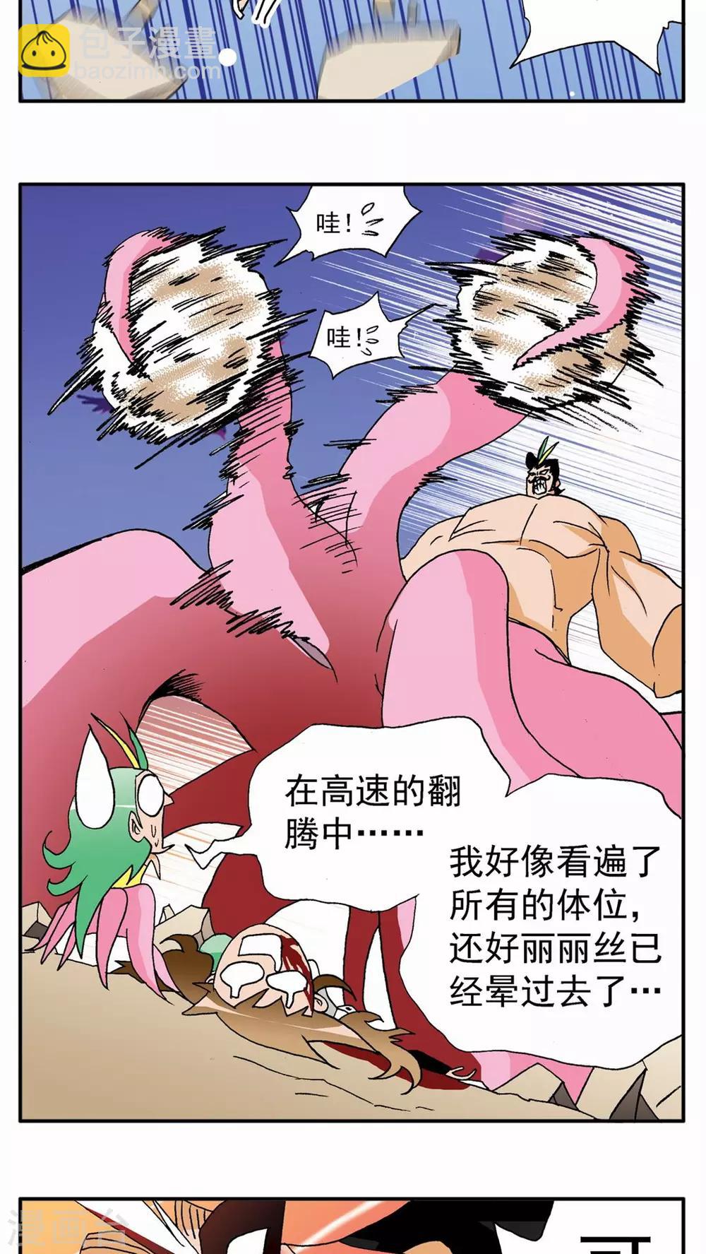 第128话-第128话