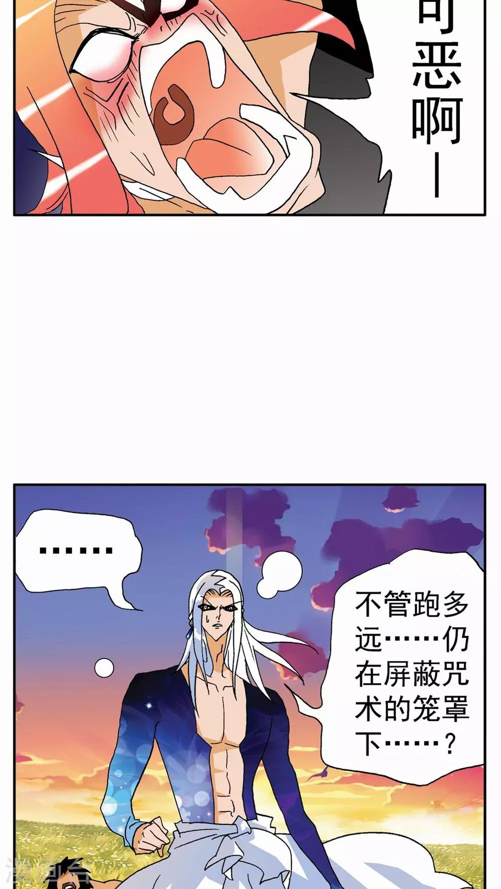 第128话-第128话