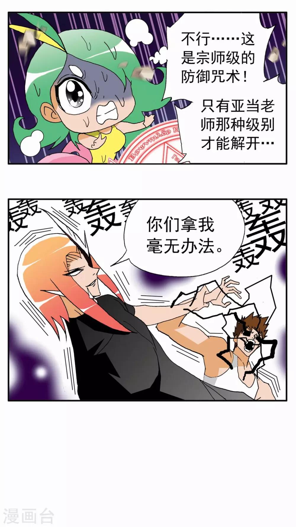 第128话-第128话