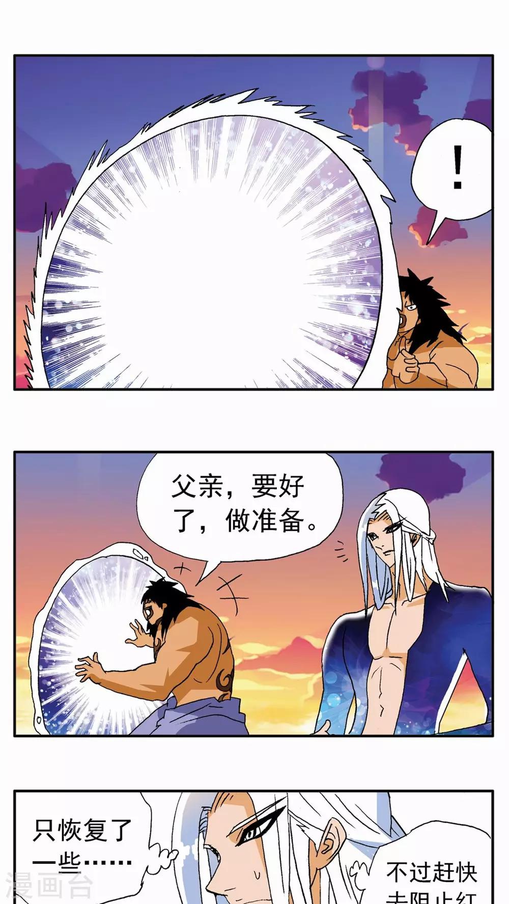 第128话-第128话