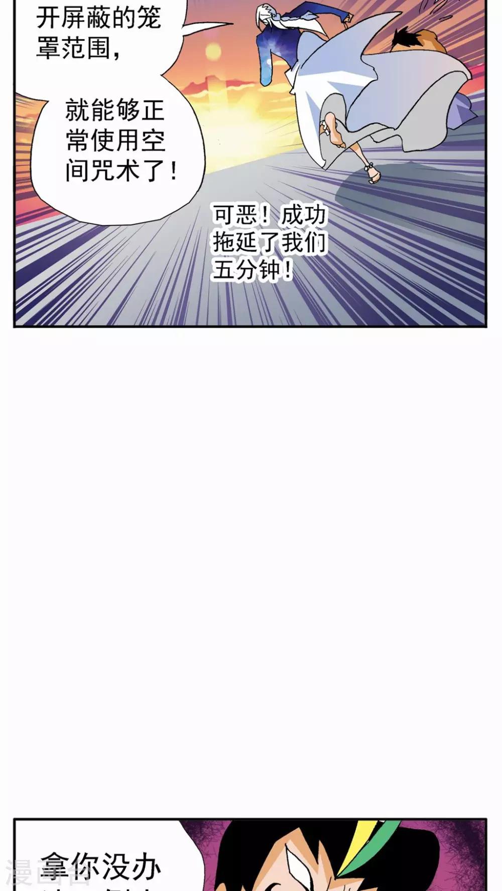 第128话-第128话