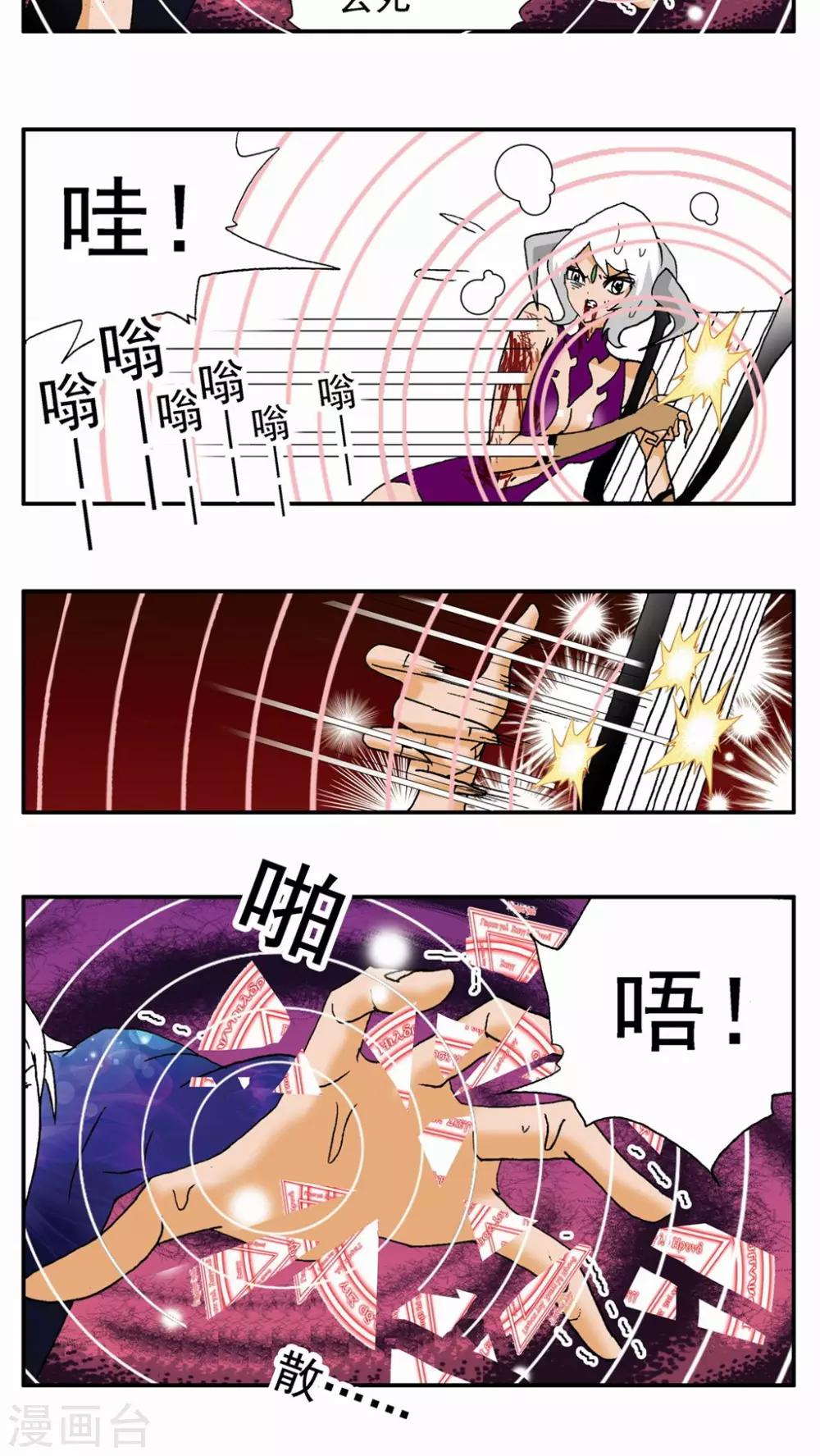 第130话-第130话