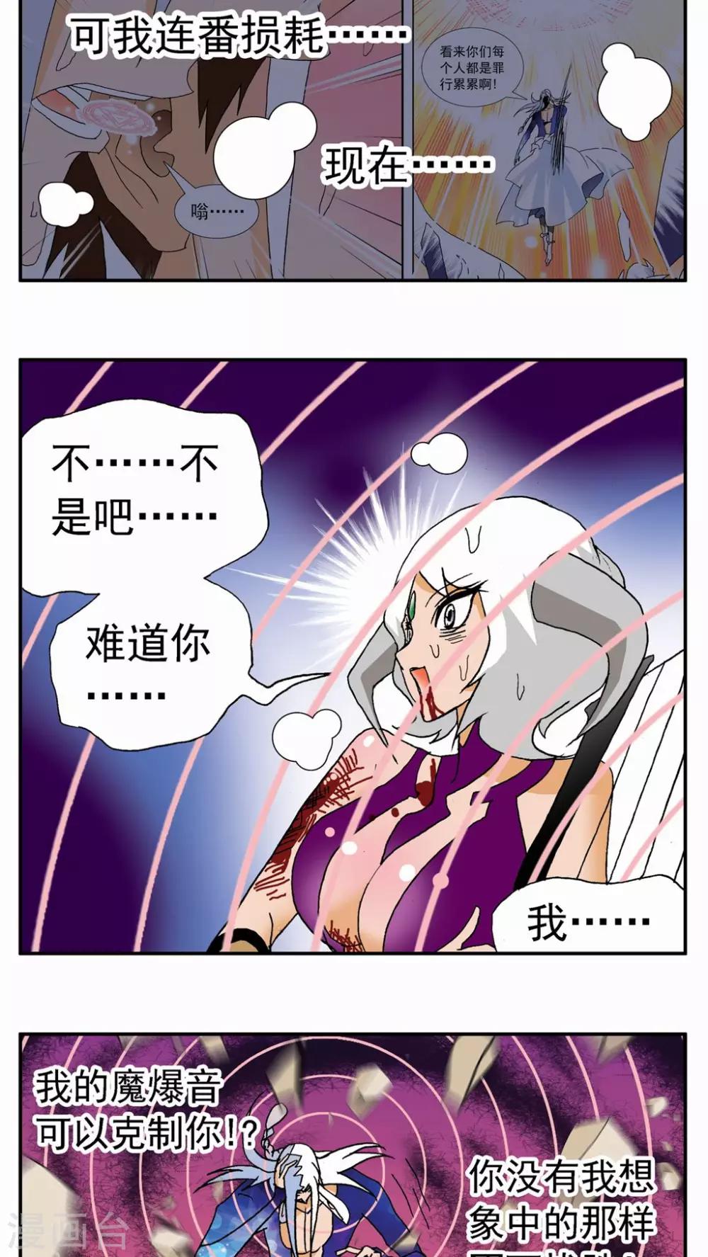 第130话-第130话
