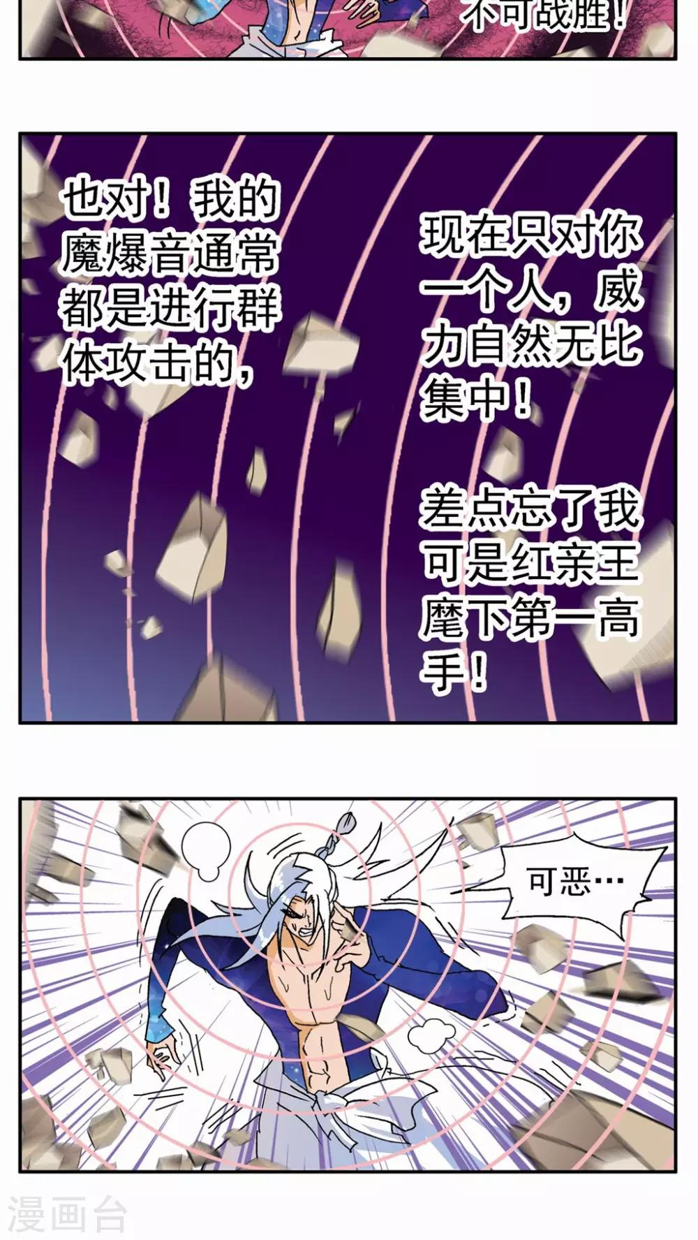 第130话-第130话