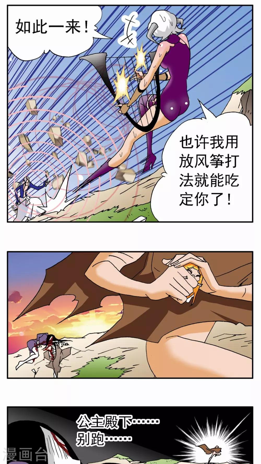 第130话-第130话