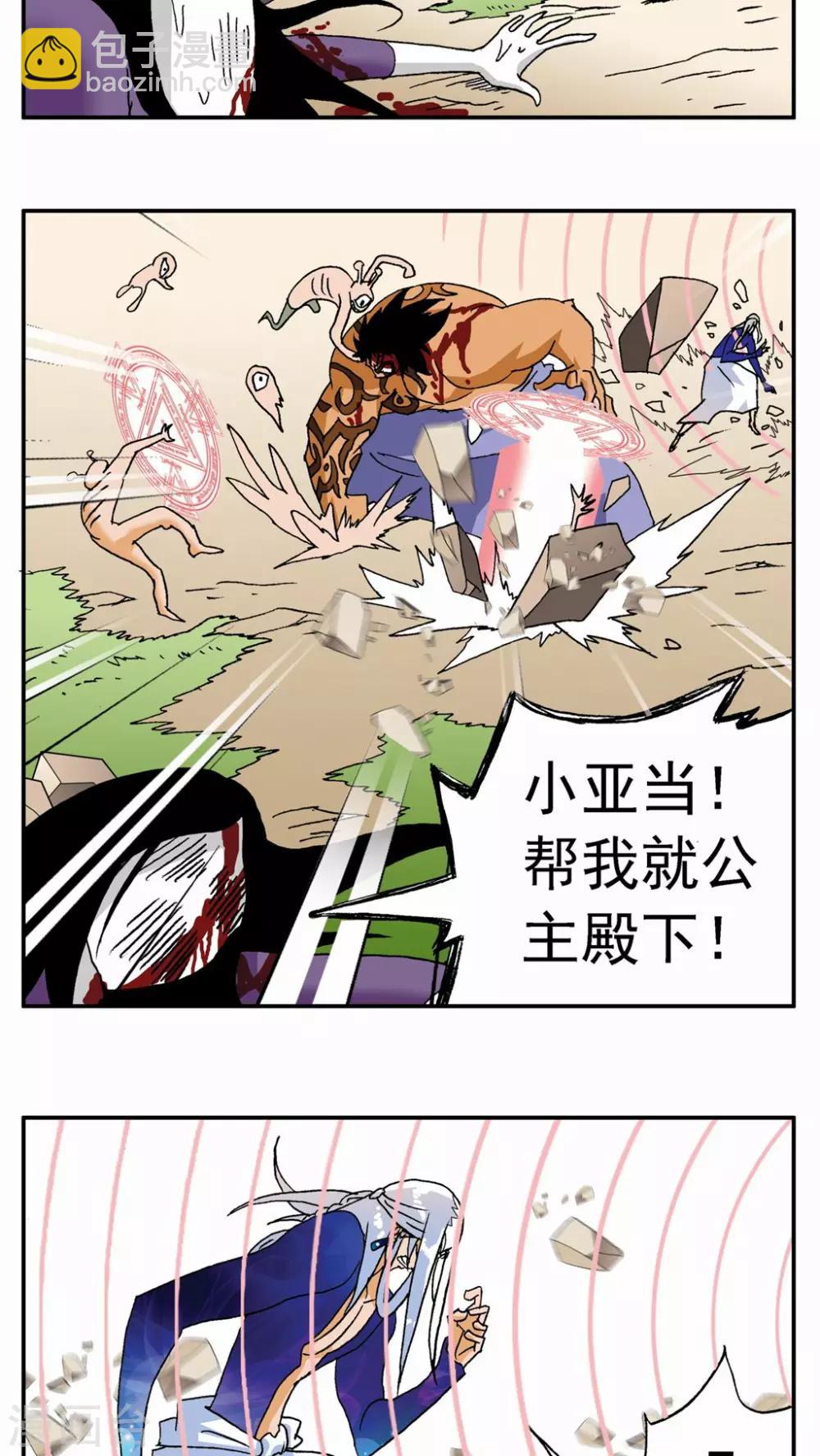 第130话-第130话