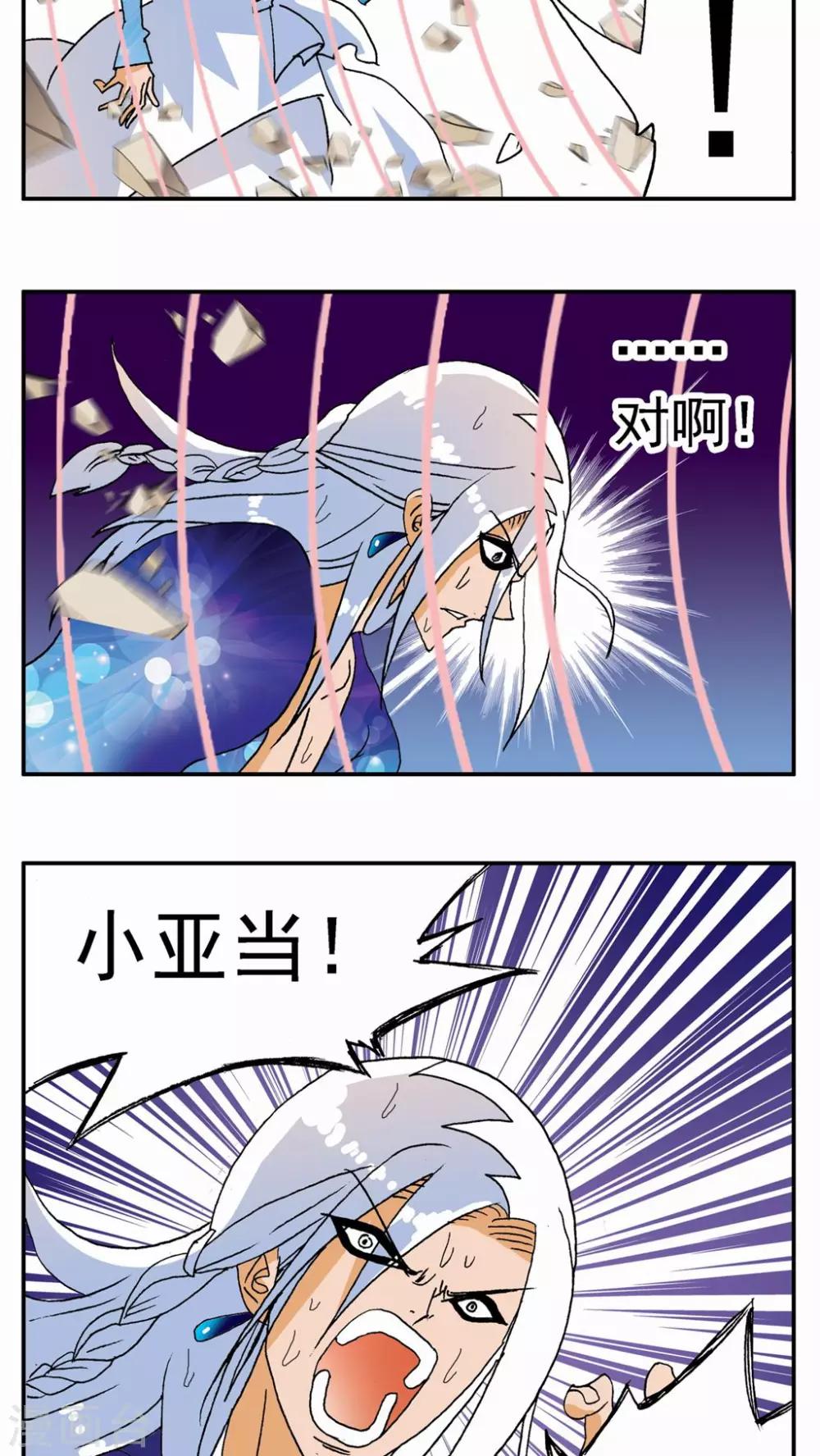 第130话-第130话