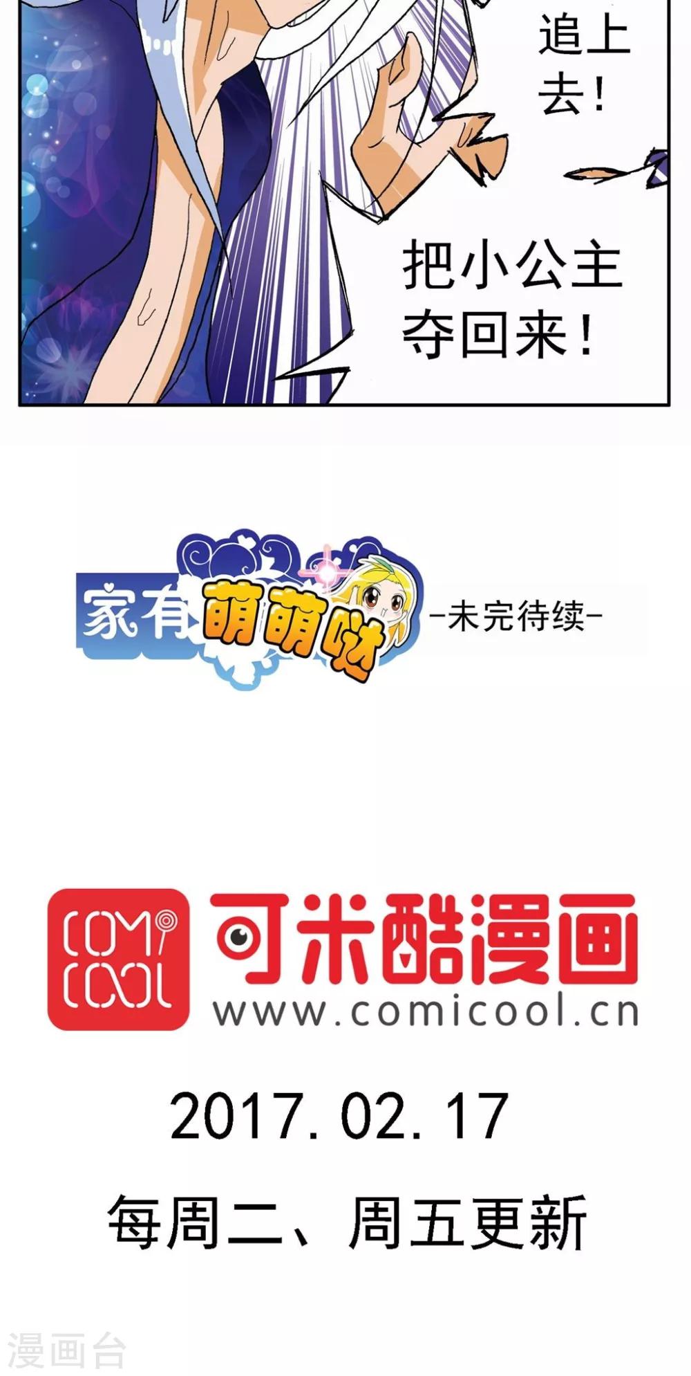 第130话-第130话