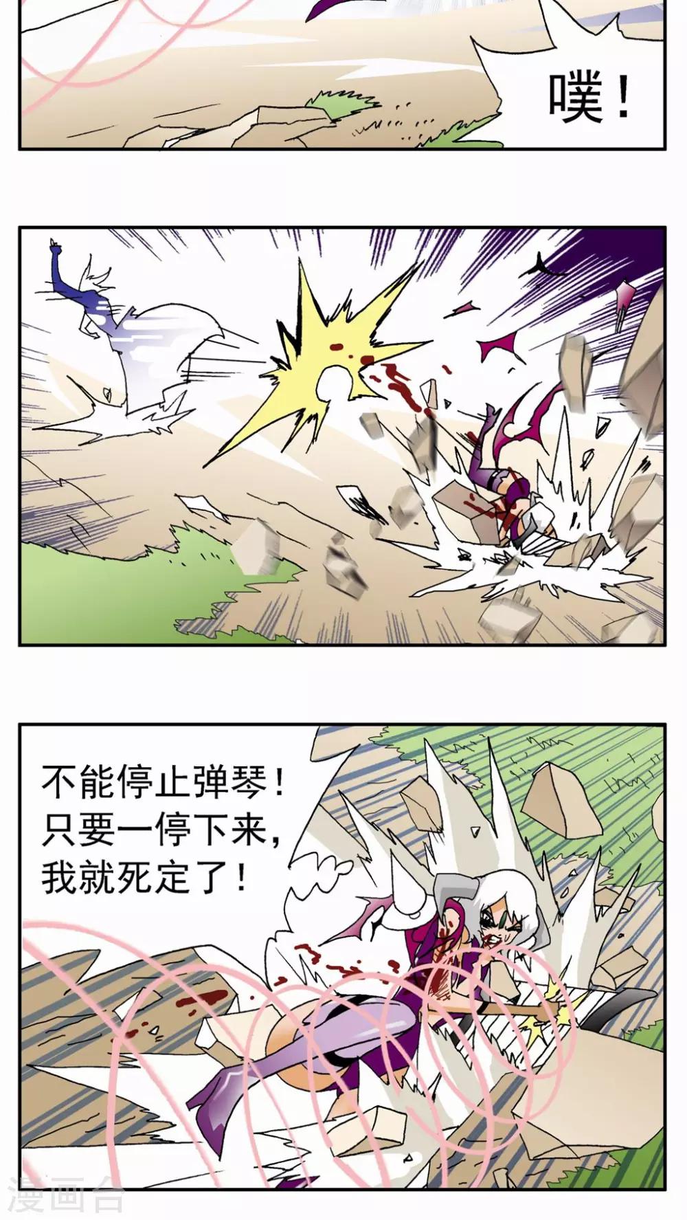 第130话-第130话