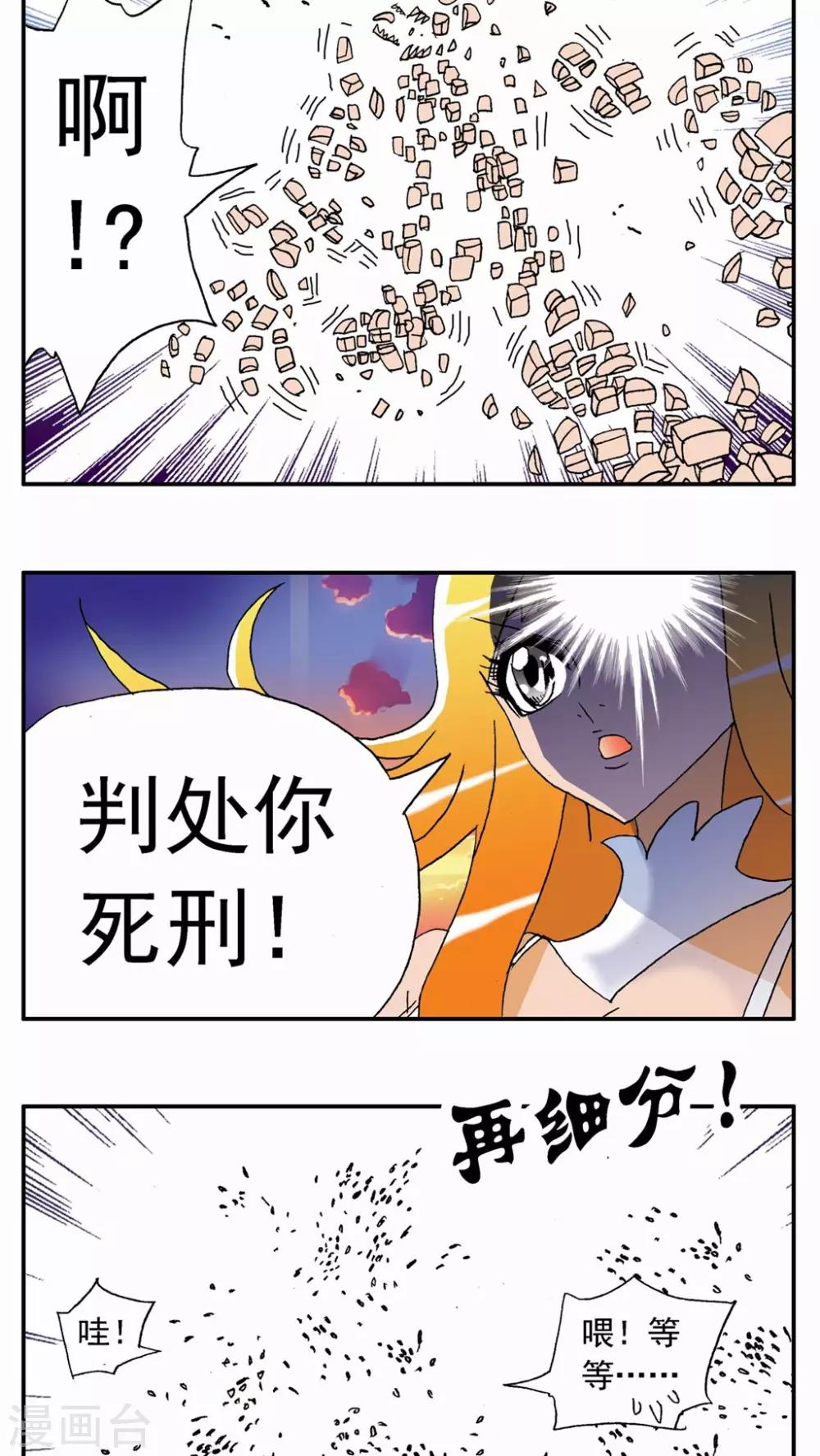 第132话-第132话