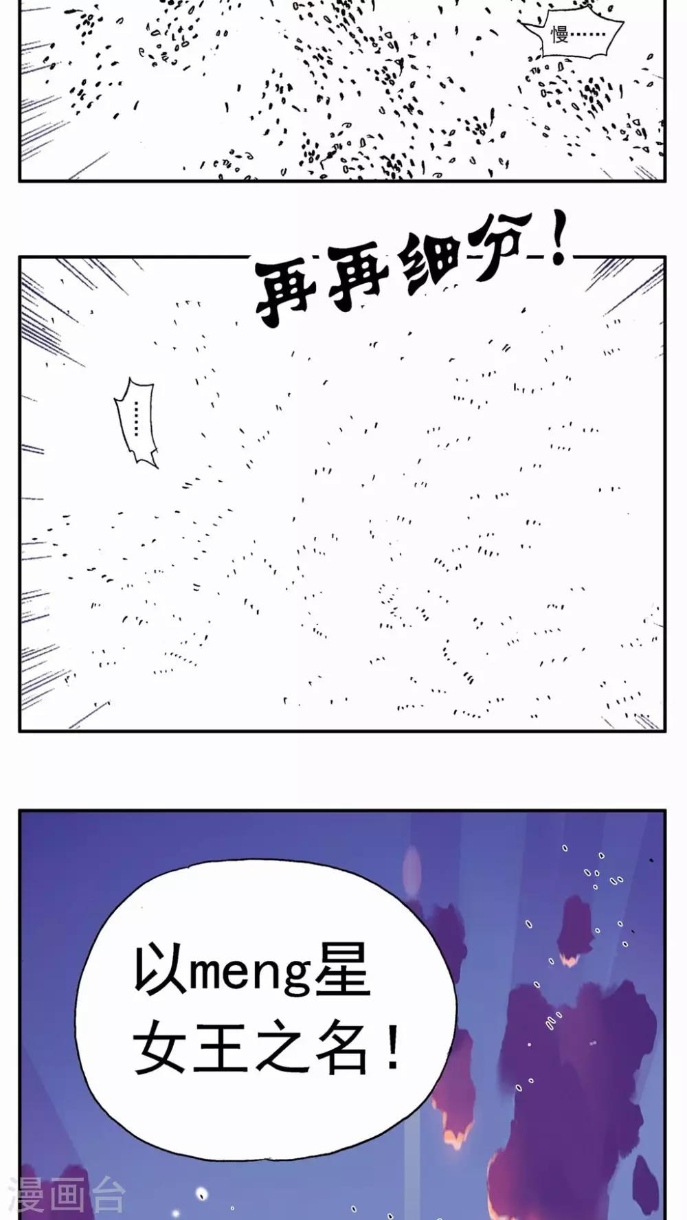 第132话-第132话