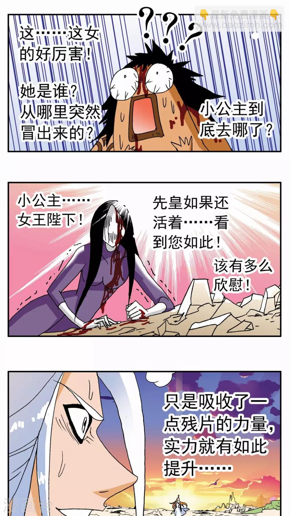 第132话-第132话