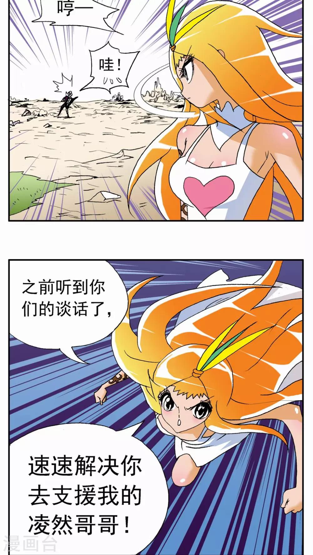 第132话-第132话