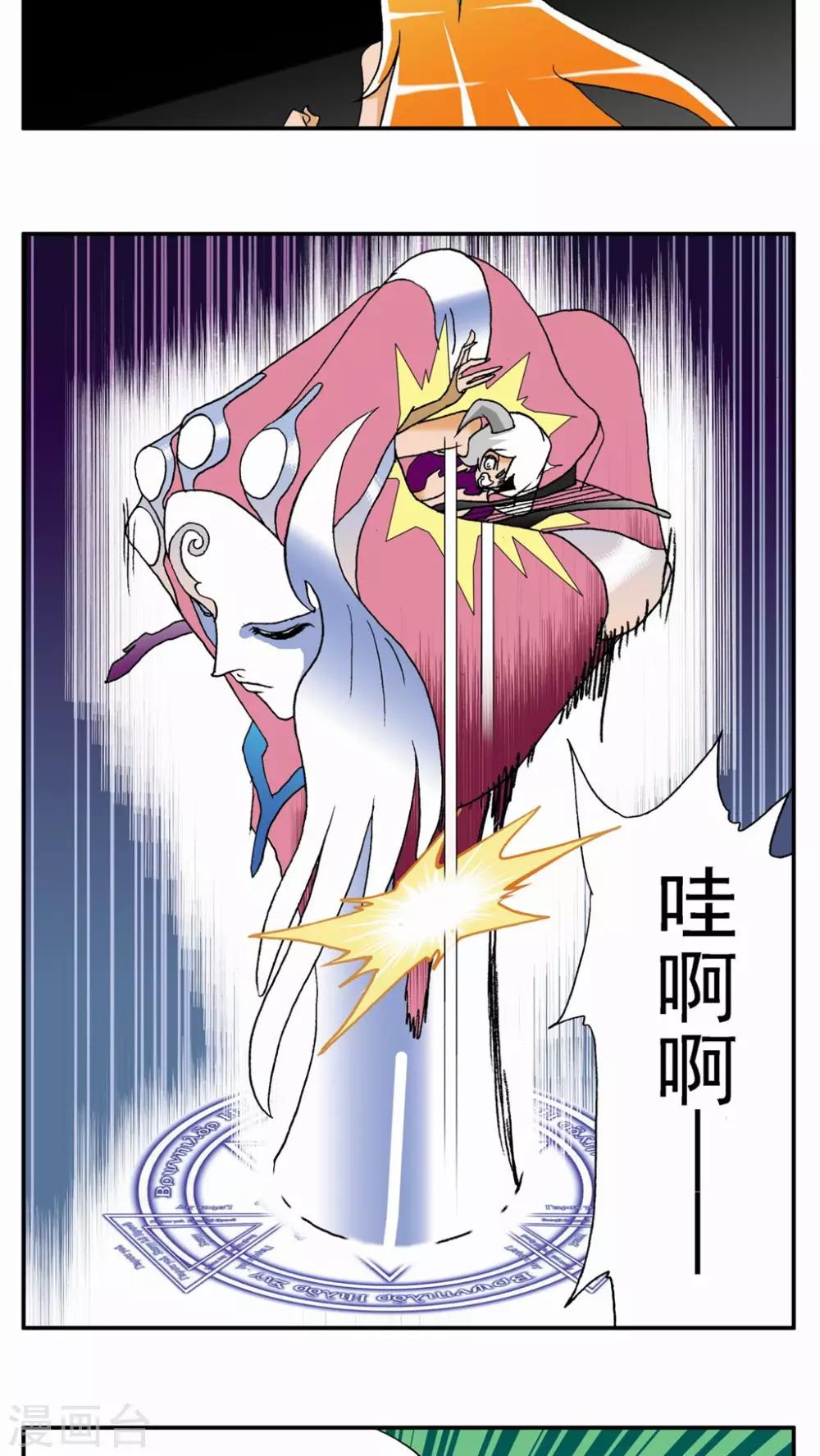 第132话-第132话