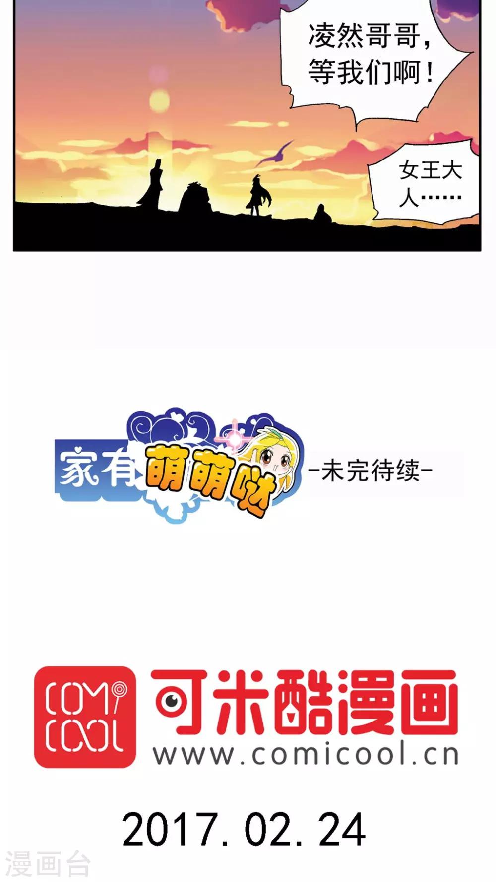 第132话-第132话
