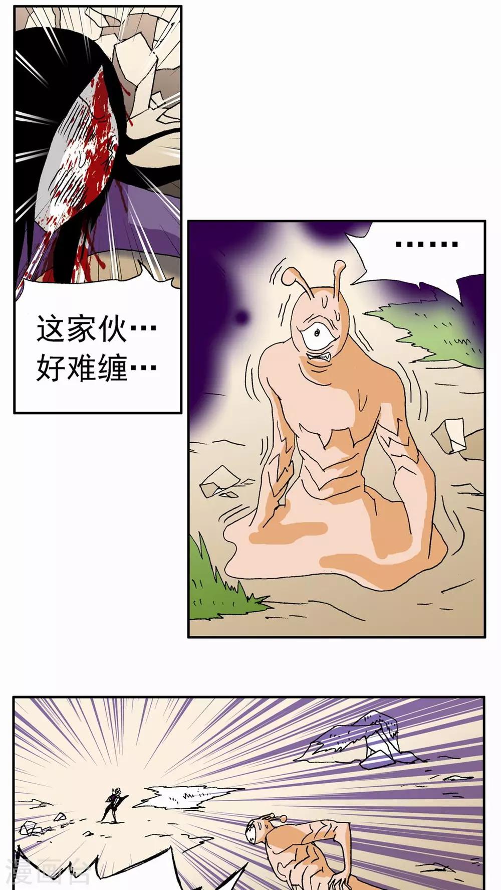 第132话-第132话
