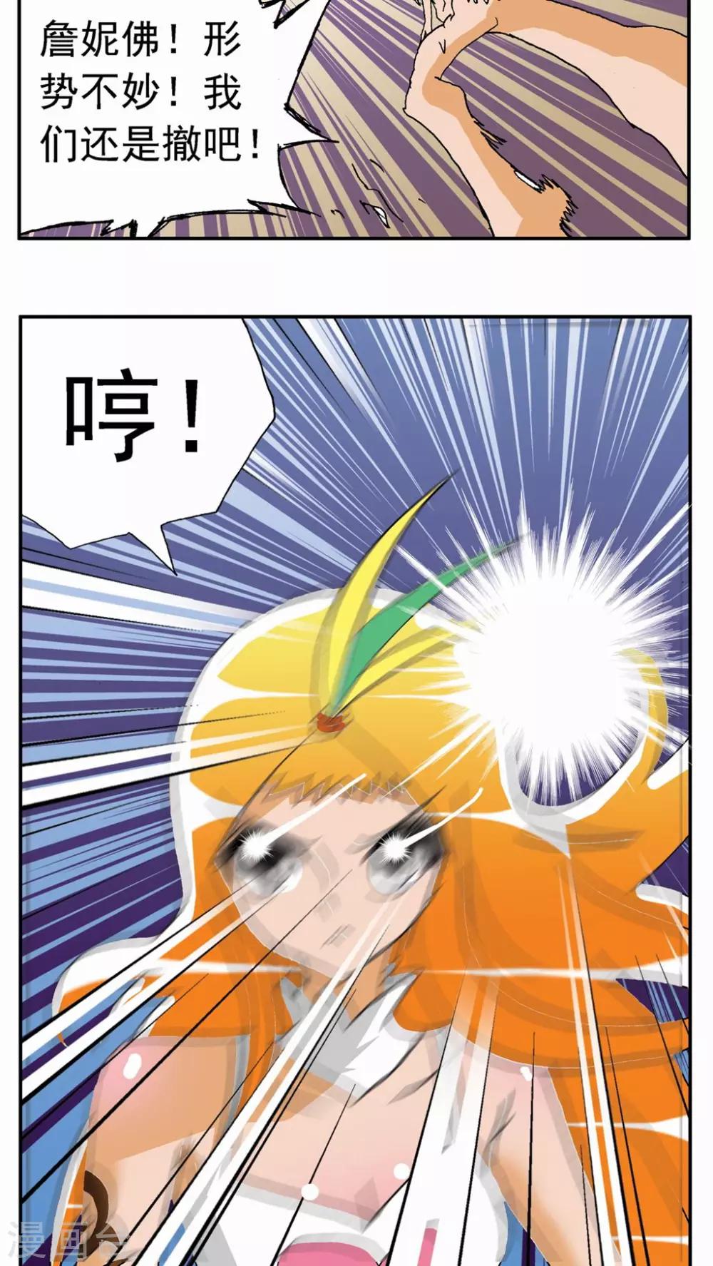 第132话-第132话