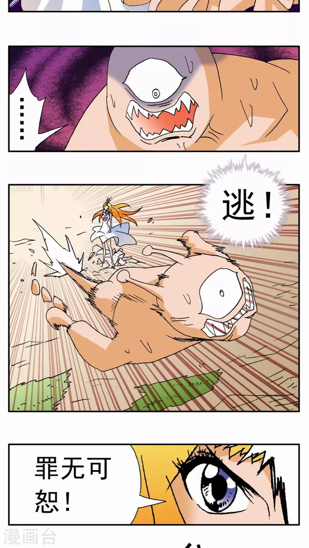 第132话-第132话