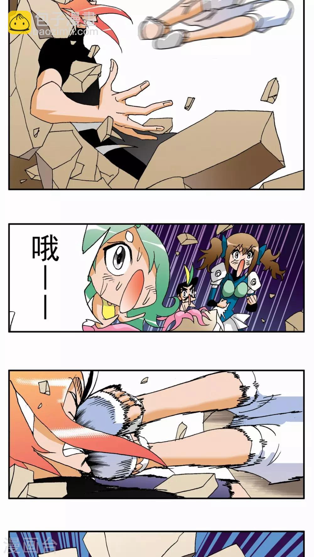 第134话-第134话