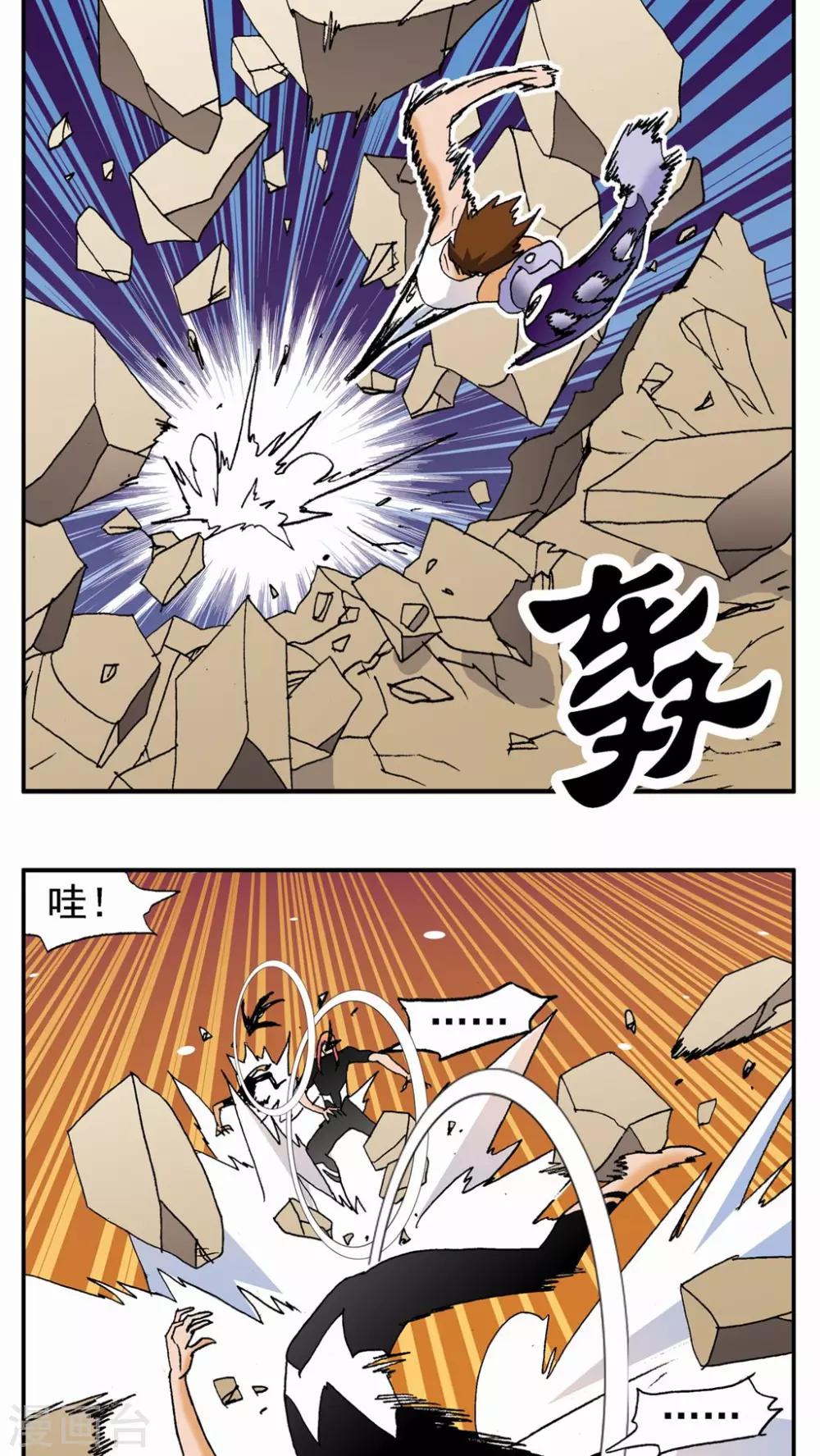 第134话-第134话