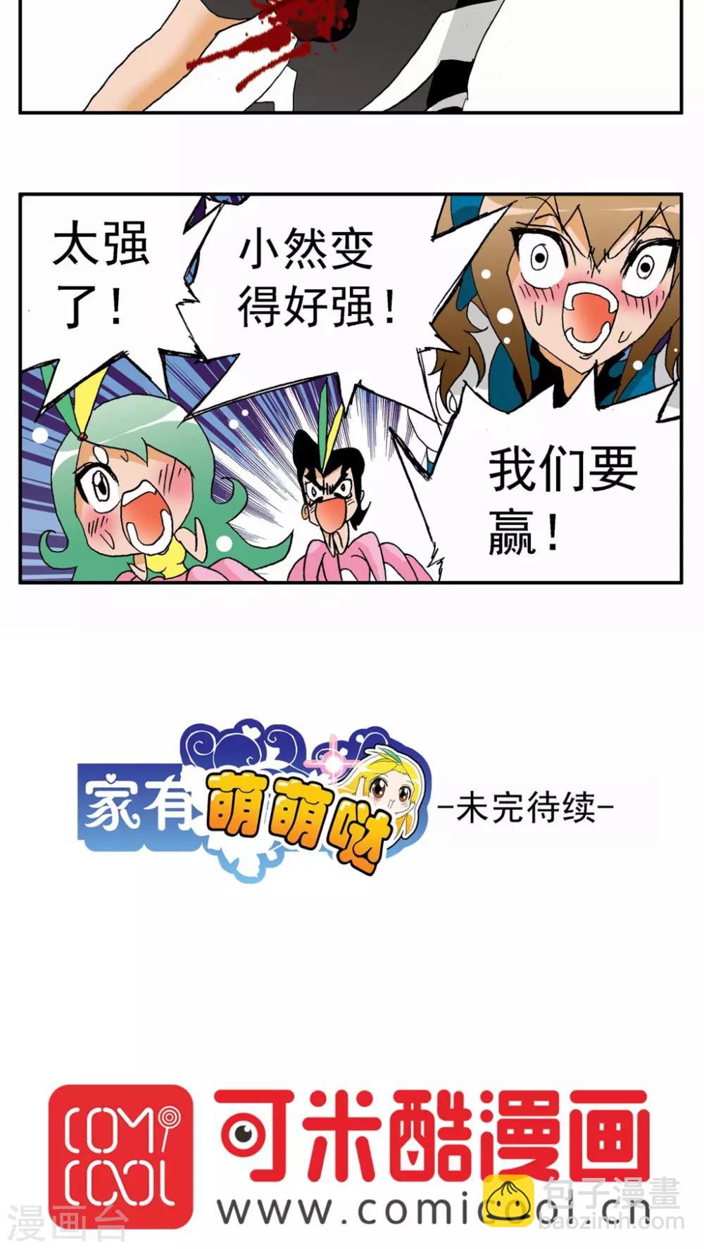 第134话-第134话