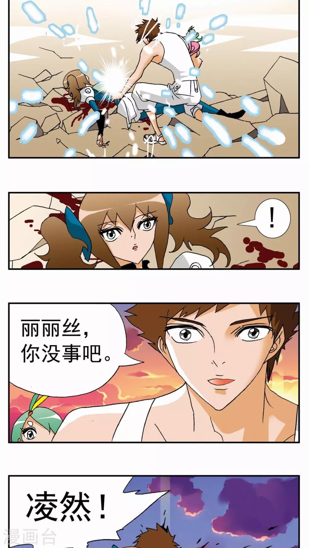 第134话-第134话