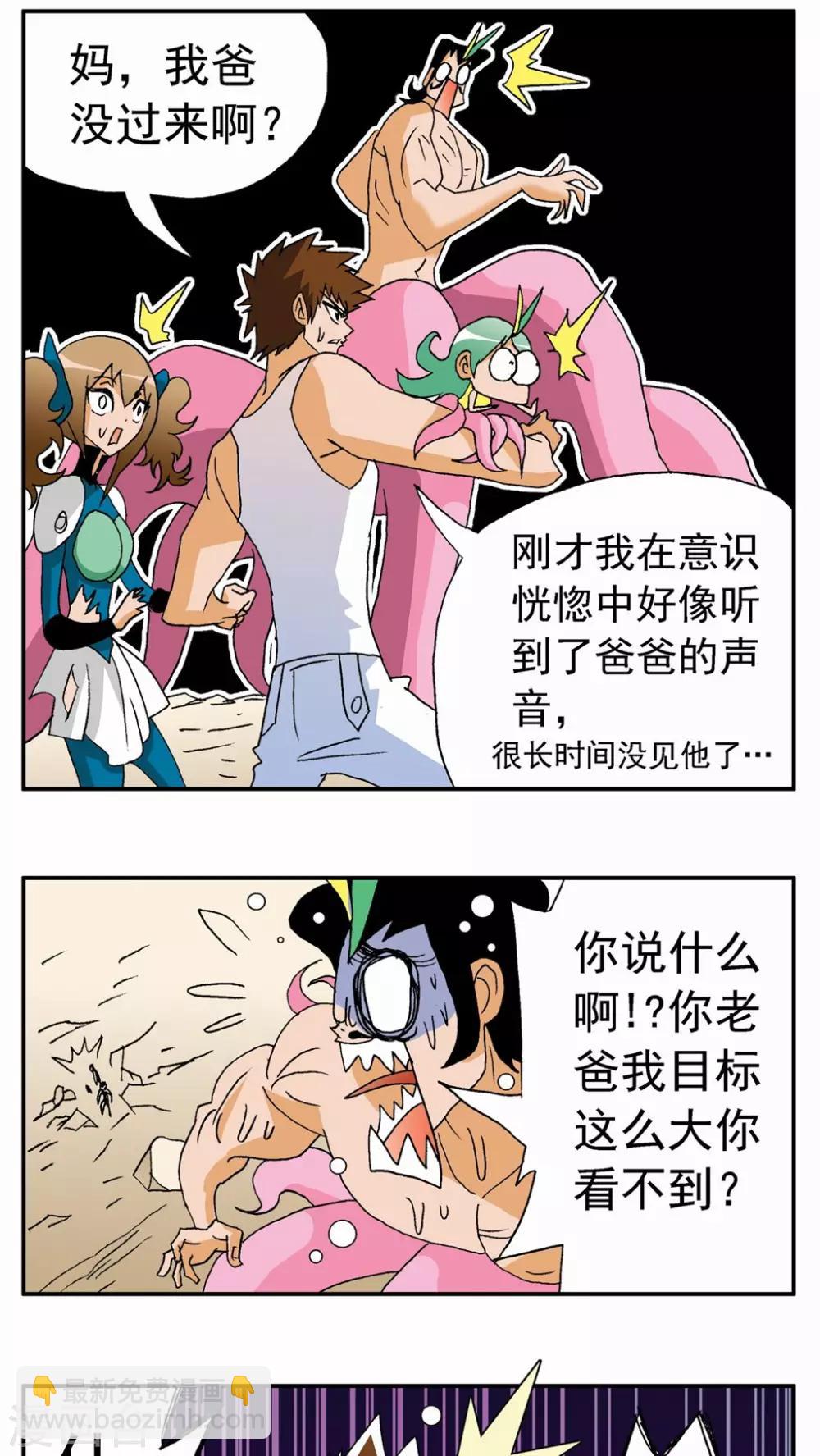 第134话-第134话