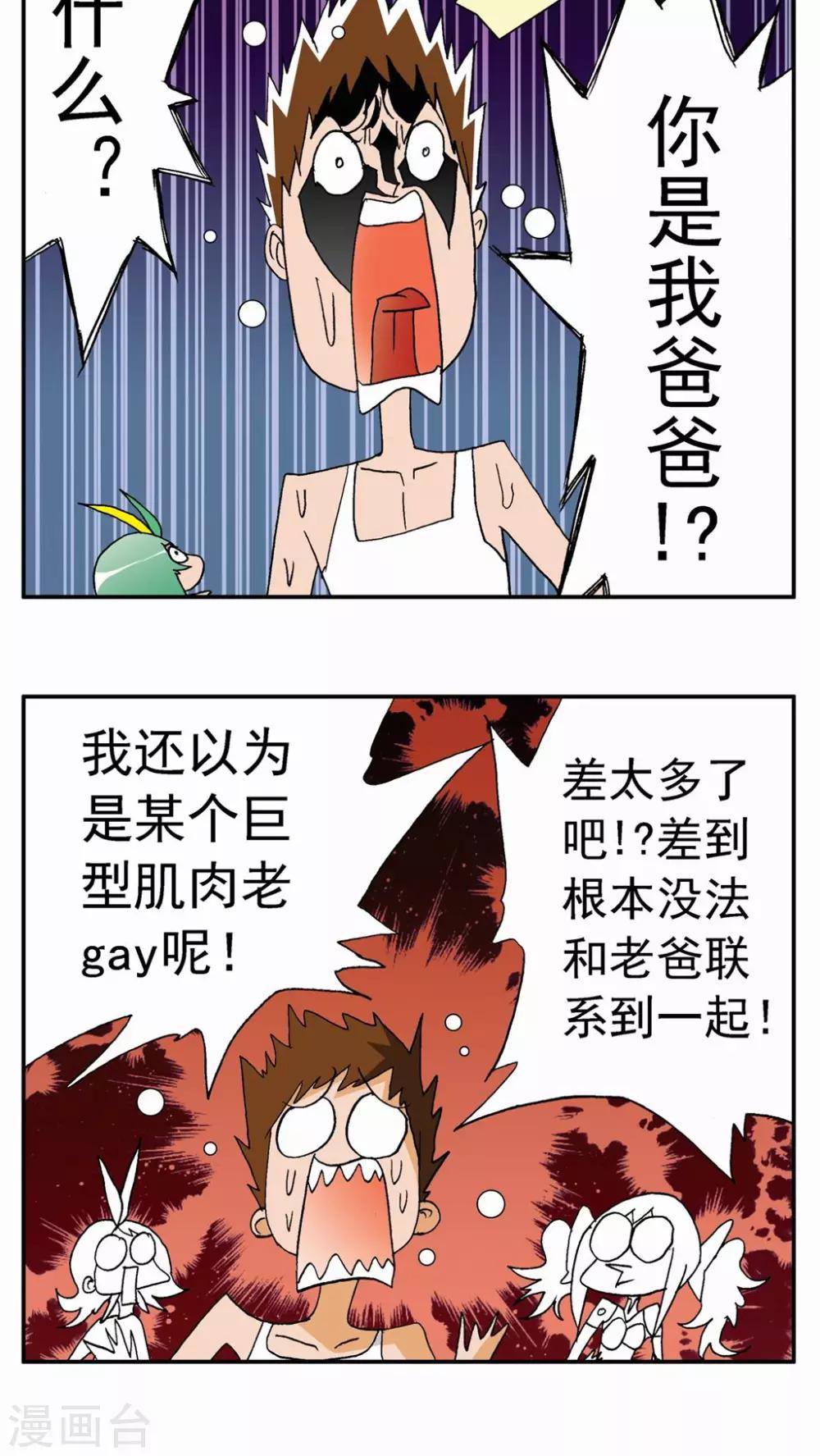 第134话-第134话
