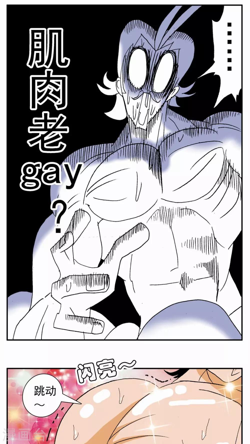 第134话-第134话