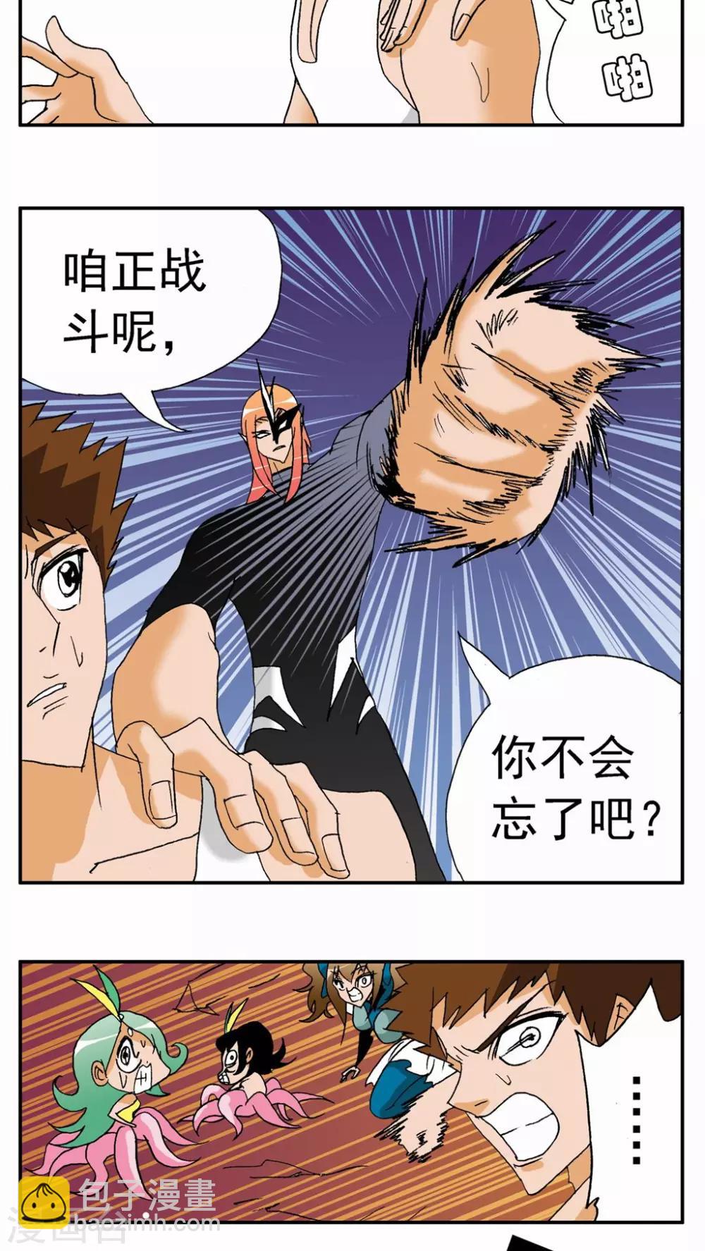 第134话-第134话