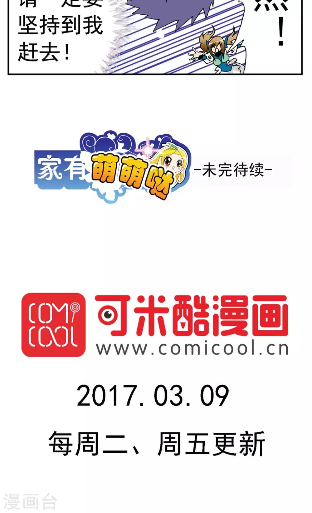 第136话-第136话