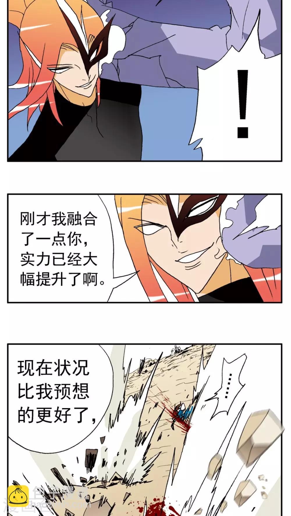 第138话-第138话