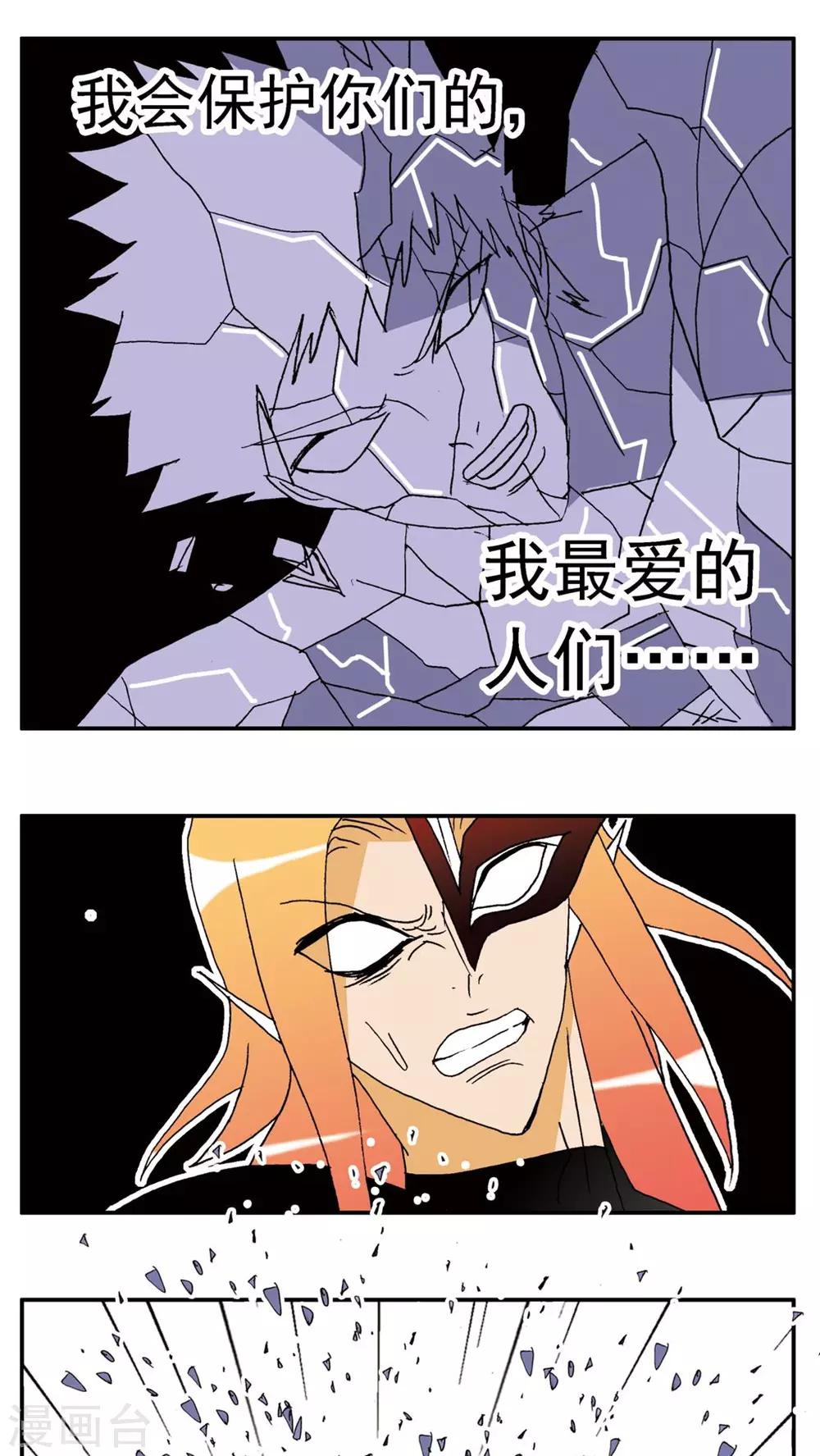 第138话-第138话