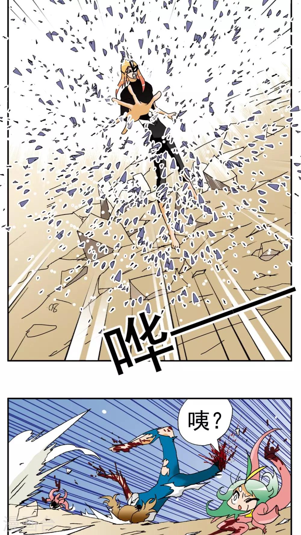 第138话-第138话