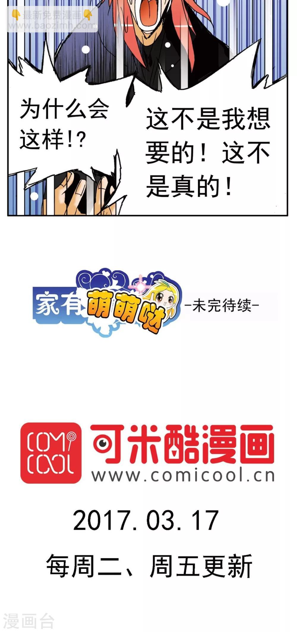 第138话-第138话