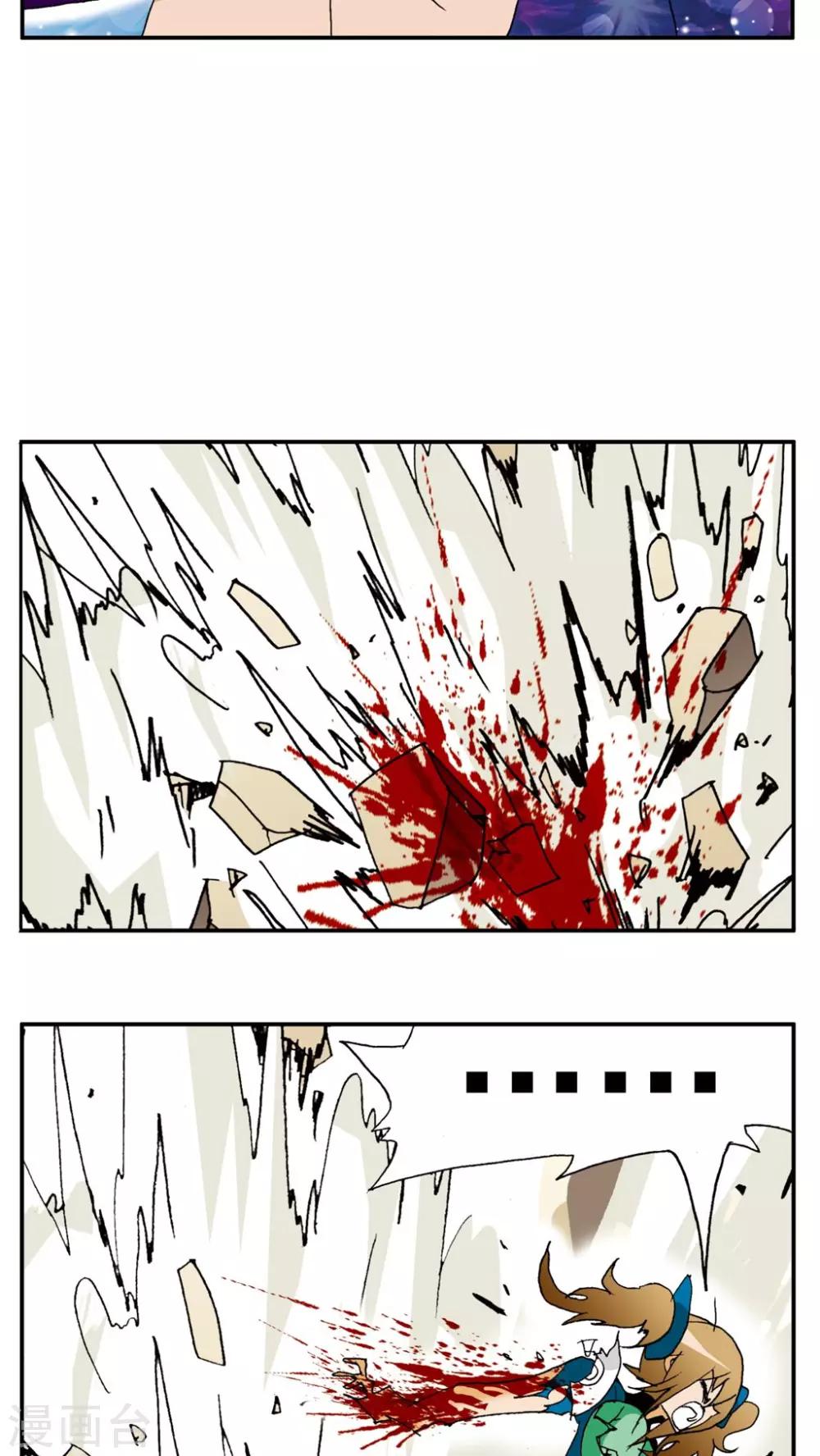 第138话-第138话