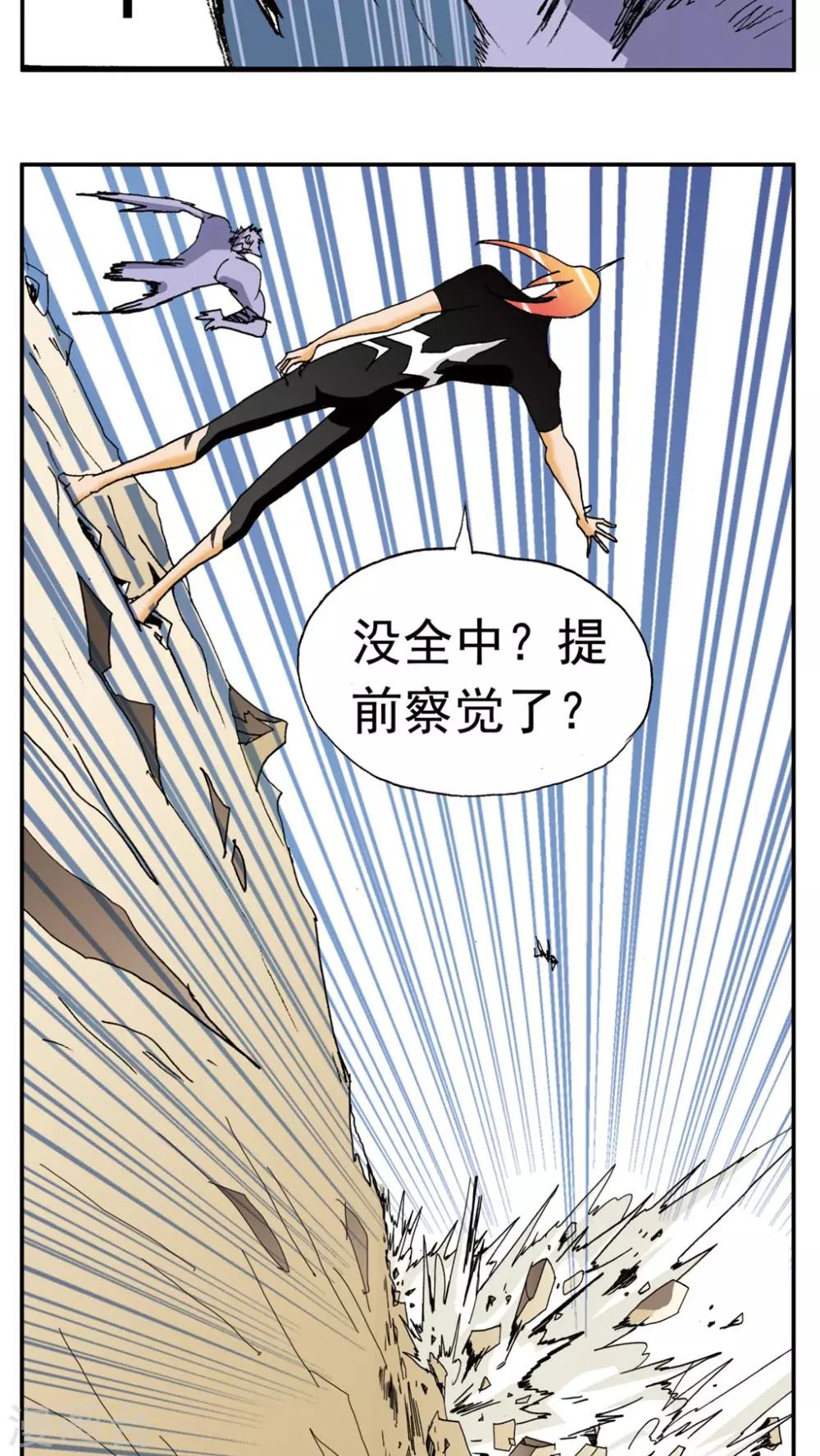 第138话-第138话