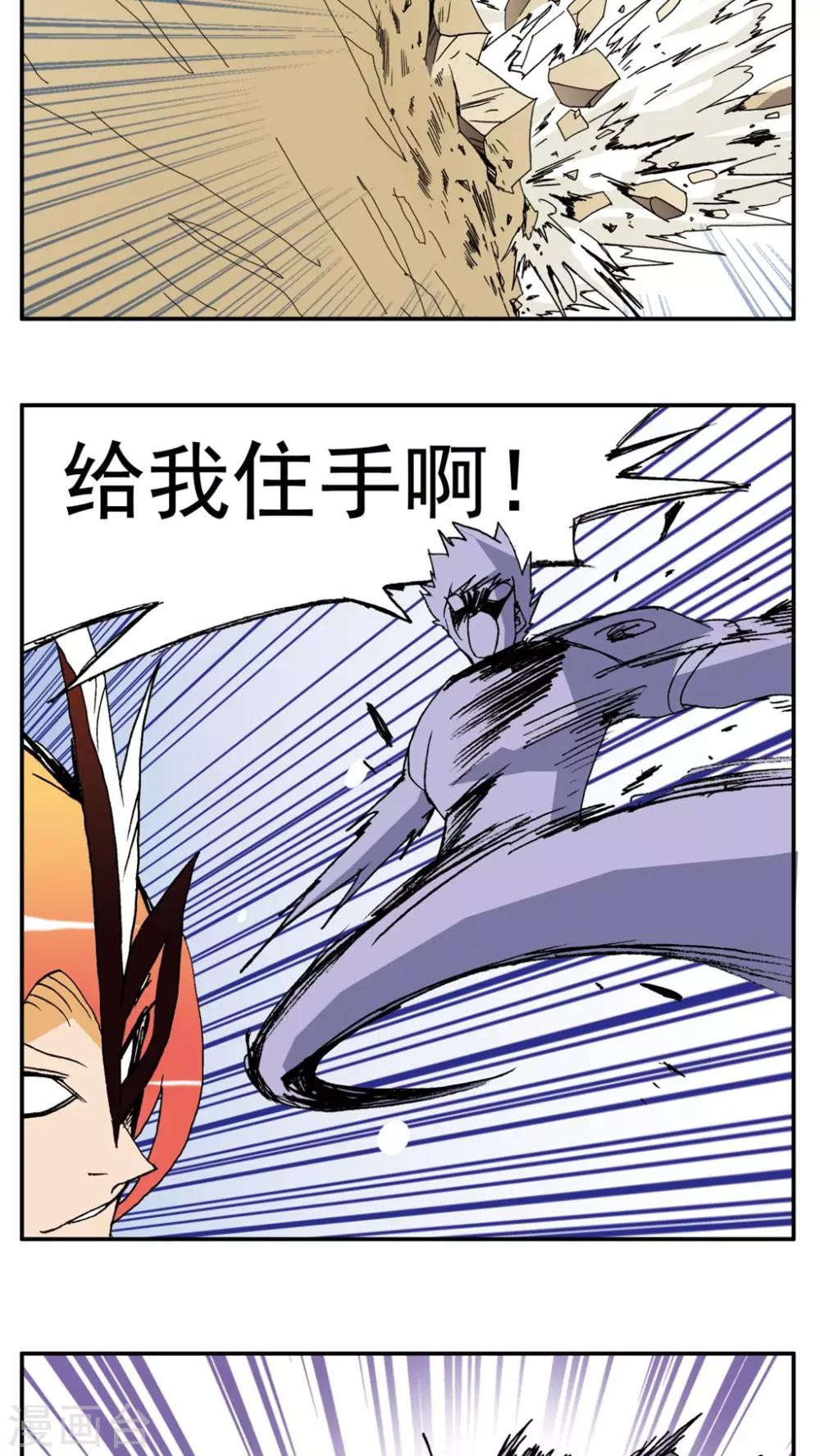 第138话-第138话