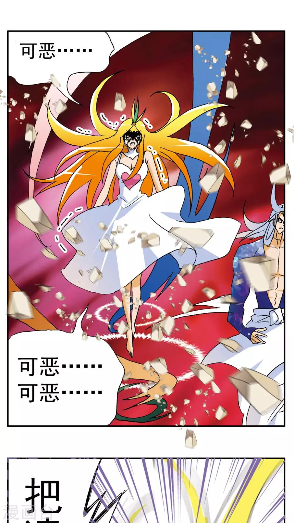 第140话-第140话